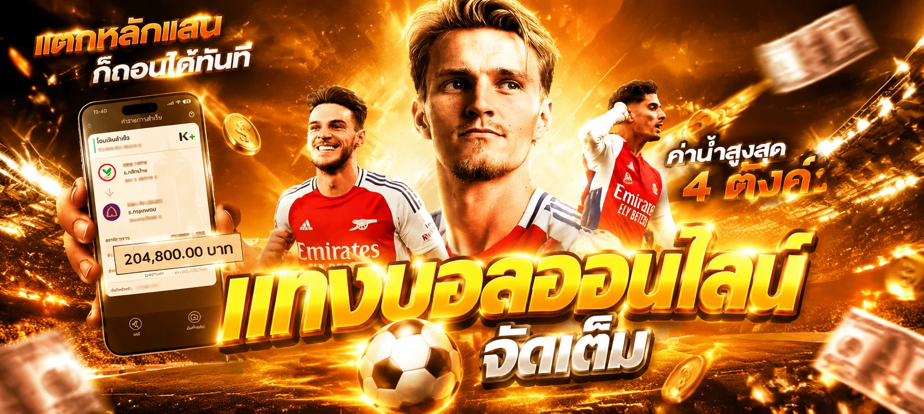 TH26 เว็บพนันออนไลน์อันดับ 1 สล็อต คาสิโน แทงบอล ครบจบในเว็บเดียว