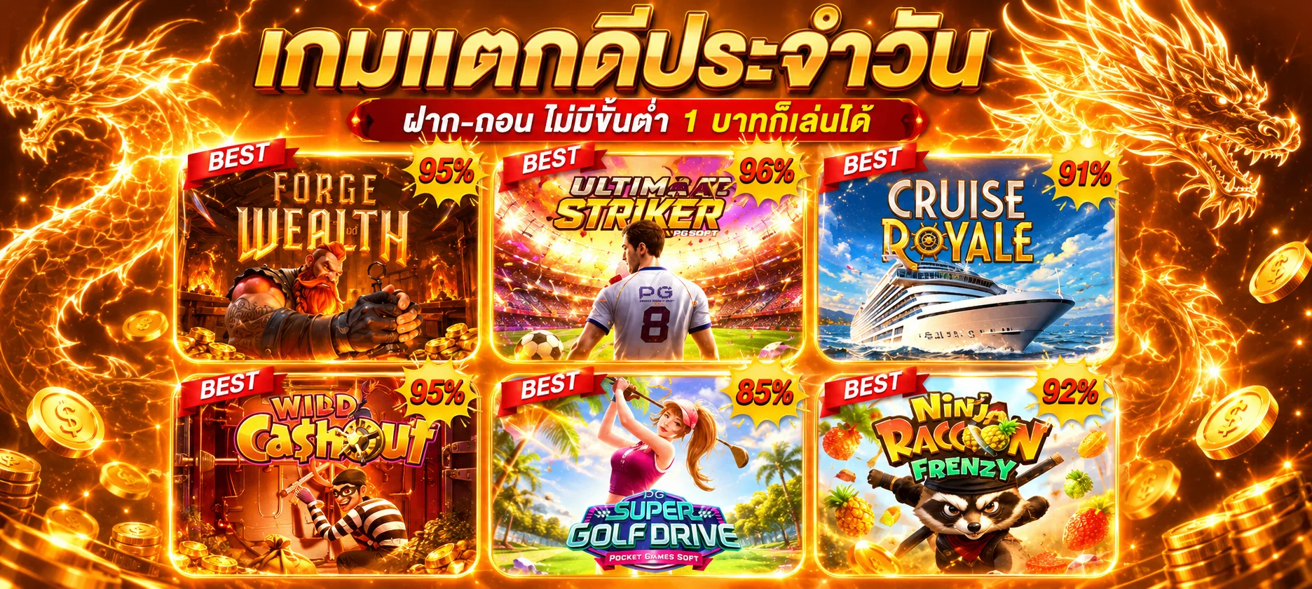 TH26 ทดลองเล่นสล็อตครบทุกค่ายชั้นนำ