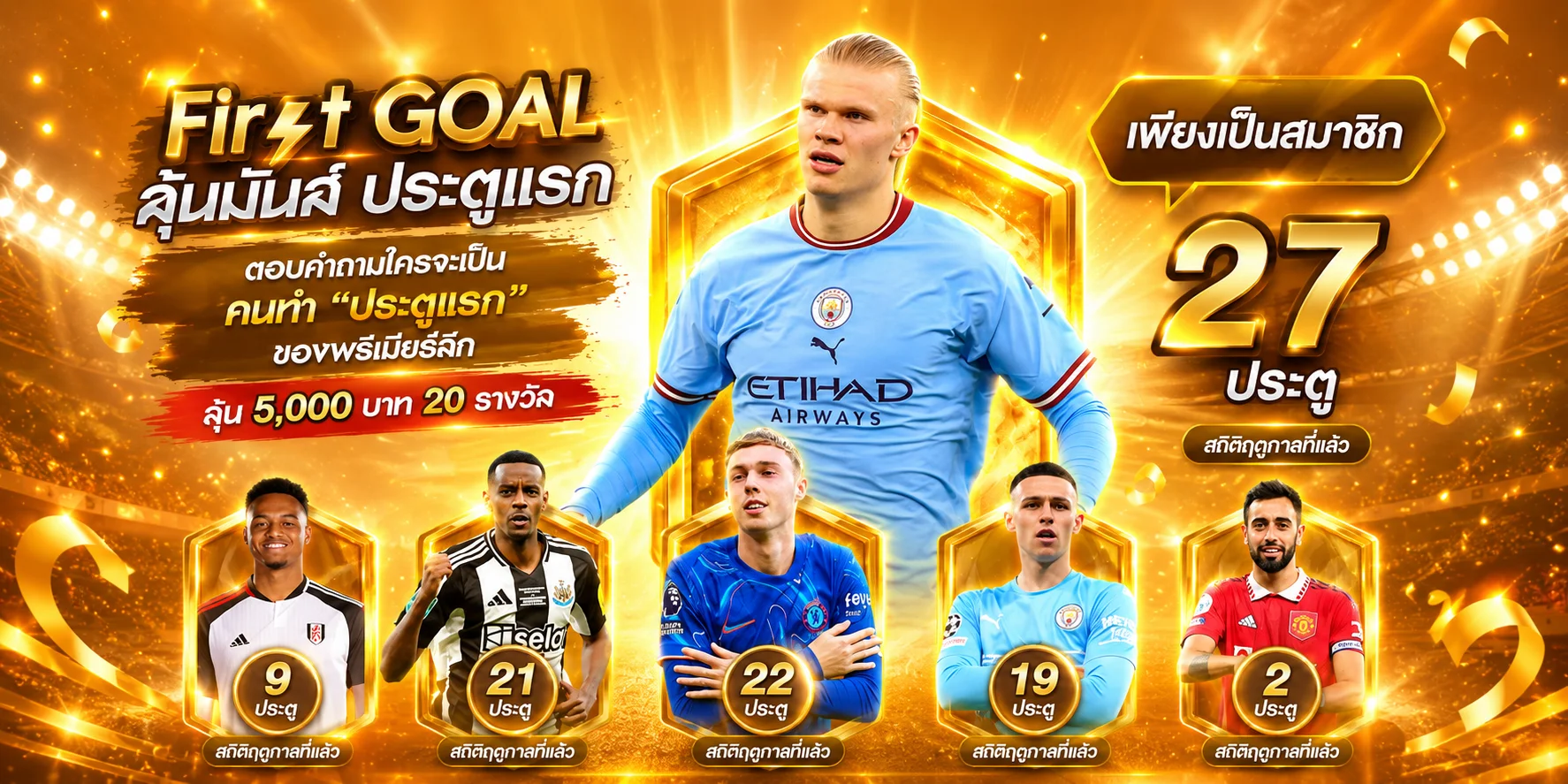 TH26 เว็บพนันออนไลน์ครบวงจร สล็อต คาสิโน แทงบอล หวย