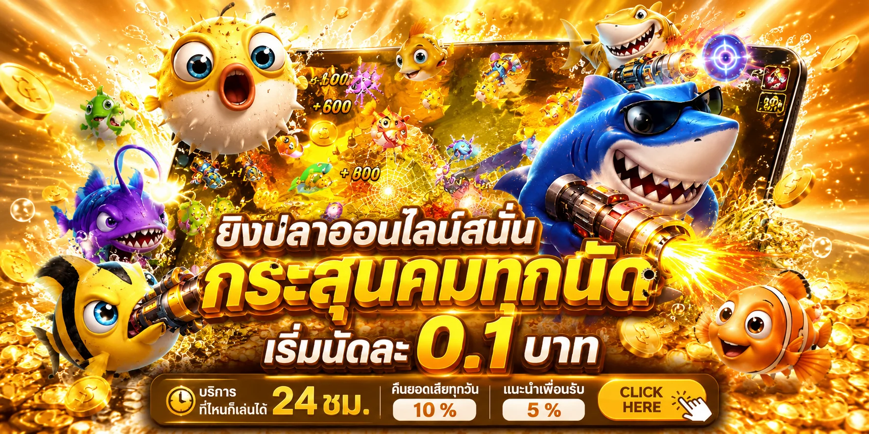 ทดลองเล่นสล็อตฟรี TH26 ทุกค่ายไม่ต้องสมัคร