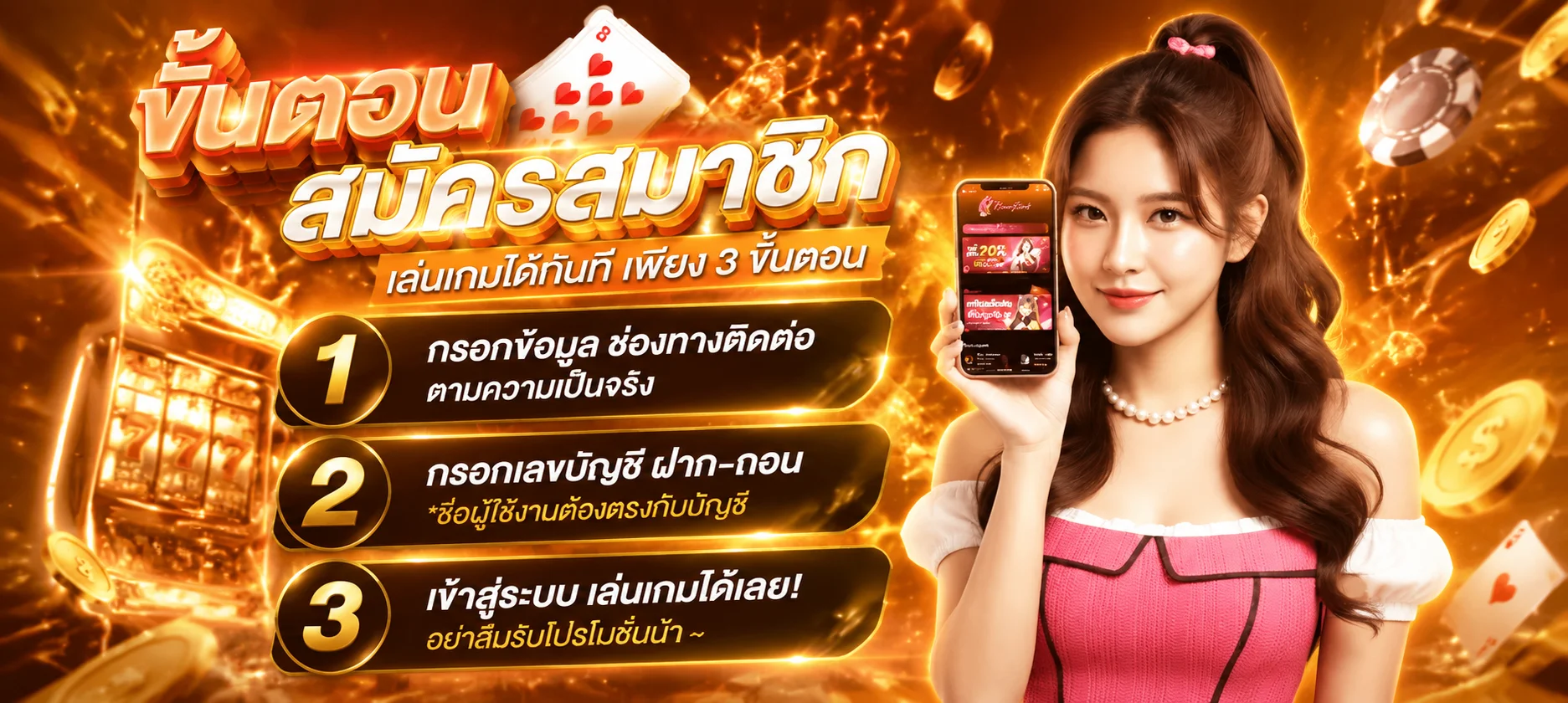 TH26 เว็บพนันออนไลน์อันดับ 1 สล็อต คาสิโน แทงบอล ครบจบในเว็บเดียว